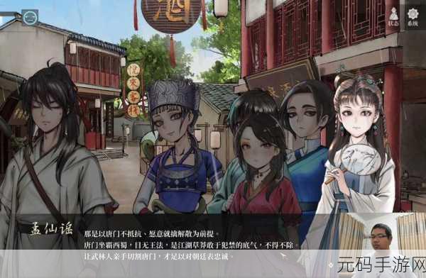活侠传大师兄隐藏剧情全揭秘