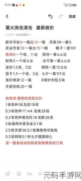 萤火突击幻影乐天宠物获取秘籍大公开