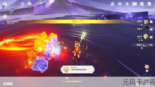 原神,嵌合神骨的蛇姬成就达成全攻略