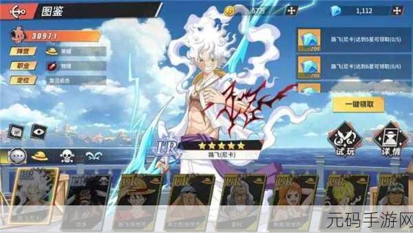 梦回大航海,威廉航海帽获取全攻略