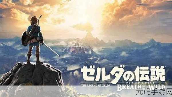 破碎之地通往自由城的神秘之旅