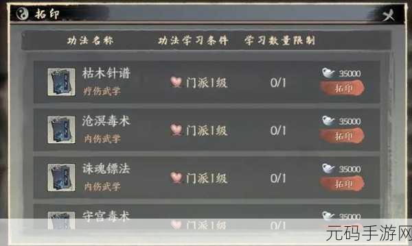 千古江湖梦，解锁宝箱的终极秘籍