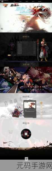 探寻 DNF 游戏的最佳平台，全面对比与深度解析