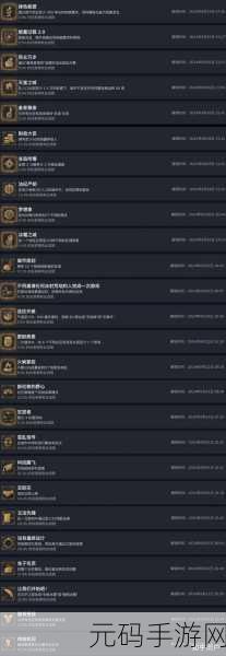 冰汽时代 2 无尽模式通关秘籍大揭秘