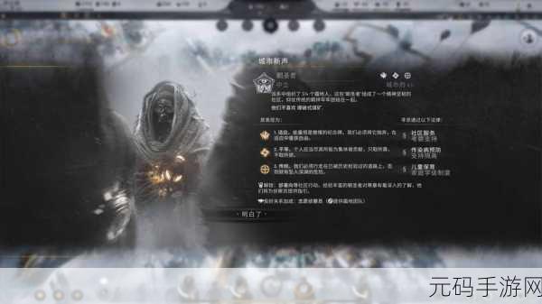冰汽时代 2 无尽模式通关秘籍大揭秘