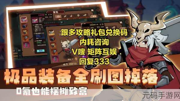 地下城与领主上线时间大揭秘及深度攻略指南