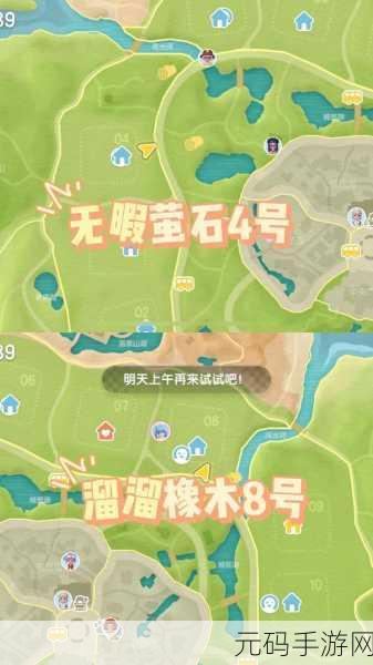心动小镇房子秘籍,图纸获取与一键拆除全攻略