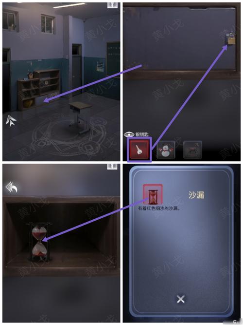 谜境<信号>第一章,男主视角深度攻略指南
