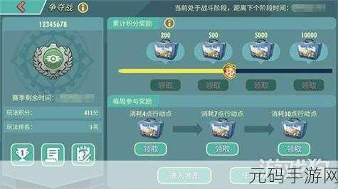 辐射 4 手游，喷气背包大比拼，谁是最佳之选？