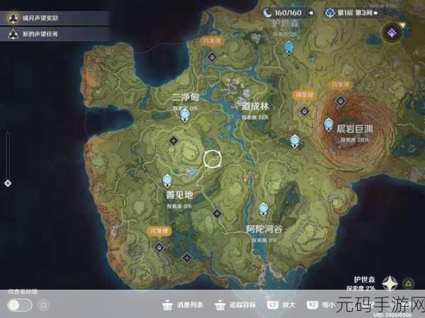 原神须弥绿色罩子消除秘籍大揭秘