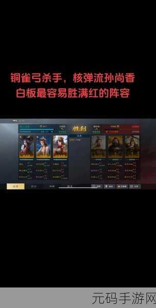 三国谋定天下手游中铁英砂的全方位获取秘籍