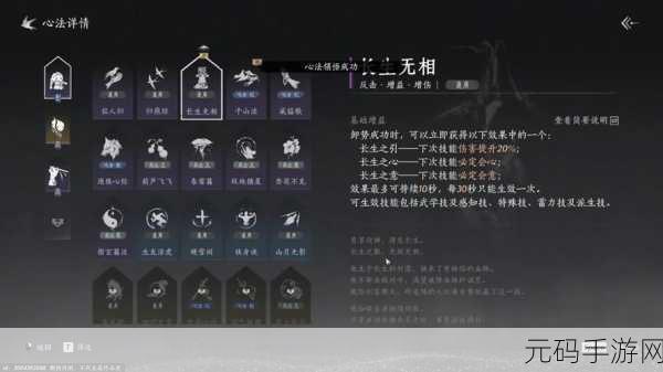 燕云十六声双刀偷师秘籍大揭秘