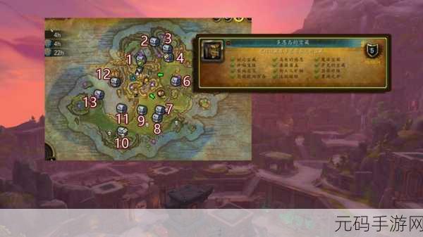 魔兽世界多恩岛地下堡隐藏宝箱获取全攻略