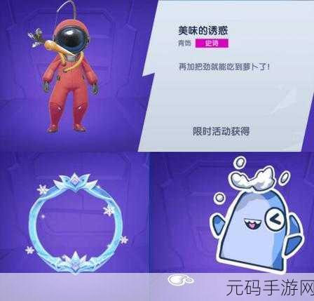 太空杀冰雪节盛大开启，精彩玩法强势回归