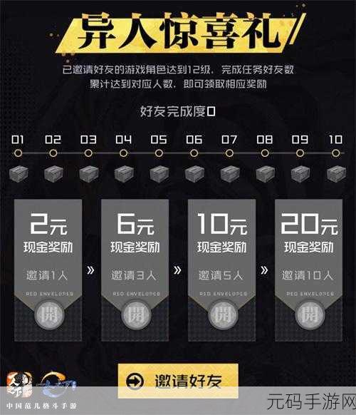 一人之下手游摩钻获取全攻略