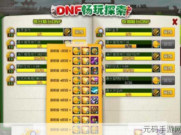叠入深渊兑换码使用全攻略，畅玩游戏无阻碍