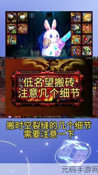 DNF 手游,揭开时空裂缝的神秘面纱