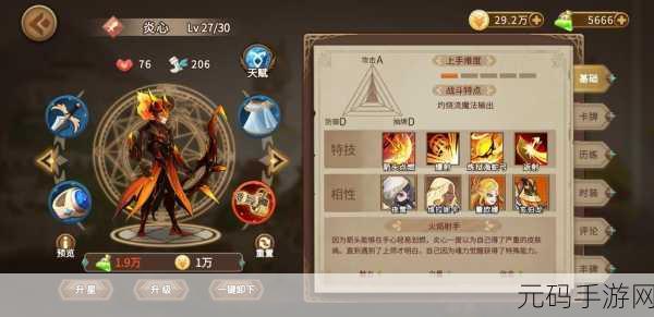 灵魂宝戒 2024 兑换码全攻略,惊喜福利等你拿