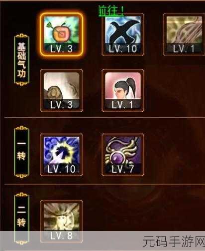热血江湖手游，弓箭邪正之全面解析