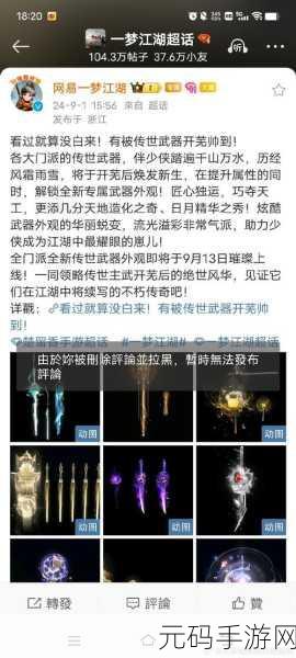 热血江湖手游，弓箭邪正之全面解析