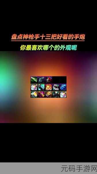 地下城与勇士起源，泰拉石手炮的致胜秘籍