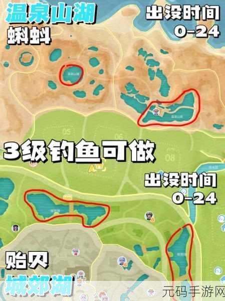 心动小镇茴鱼垂钓全攻略，位置、时间与技巧大揭秘