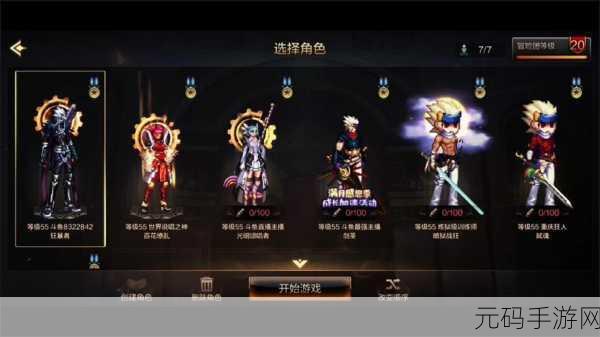 地下城与勇士手游,正剑大揭秘,谁是王者之选