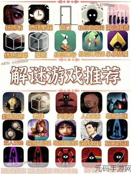 密室逃脱 4 影城之谜超全攻略指南