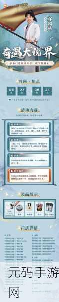 三国志战棋版预约奖励领取全攻略