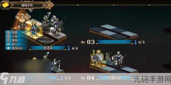 手游圣兽之王中大树斧价格全解析