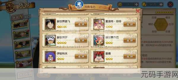 手游圣兽之王中大树斧价格全解析