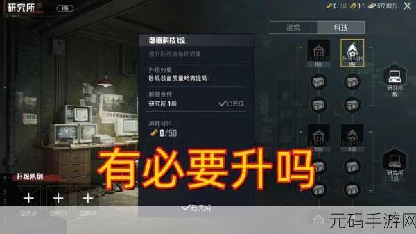 地铁逃生各端口玩家水平大揭秘