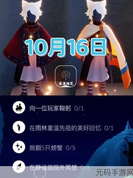 光遇探秘，边陲荒漠神庙冥想位置全解析