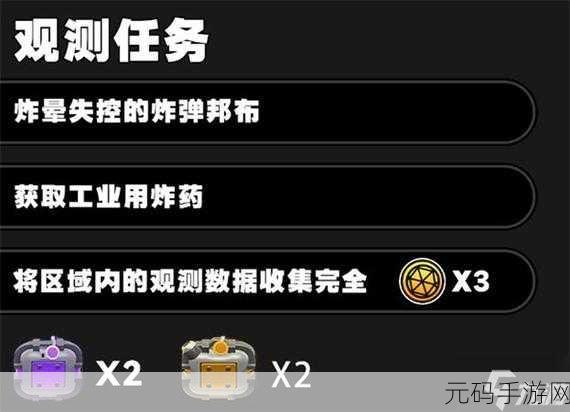 绝区零小小大失控委托全解析 新手必看玩法指南