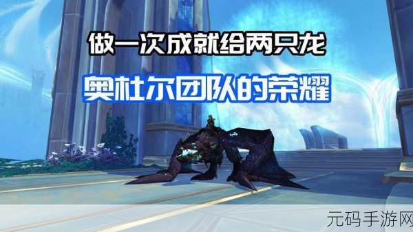 魔兽世界手游,探寻火鸡捉贼者成就之谜