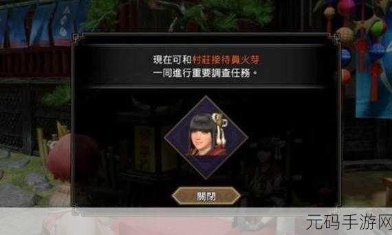 怪物猎人,盟友职业抉择指南