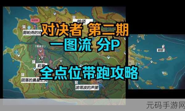 闪之轨迹 2 核心回路搭配全攻略,助你称霸游戏世界