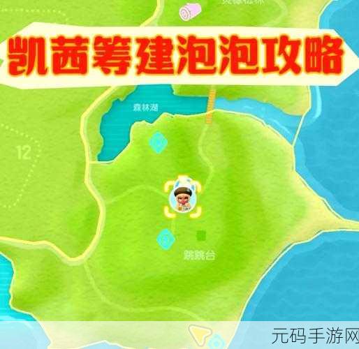 心动小镇沙滩乐园手册解锁全攻略