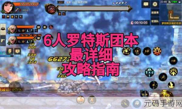 上古河图手游人族剑仙李四深度解析与攻略指南