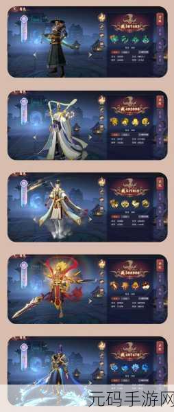 镇魂街,破晓新手零氪畅玩 超强阵容搭配指南
