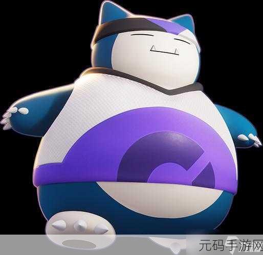 宝可梦大集结,卡比兽与怪力的深度较量