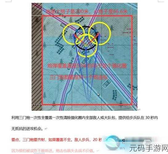 人间地狱手游热度与价格全解析