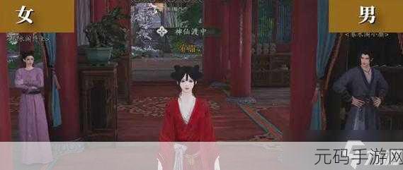 燕云十六声免费获取黄金浴袍全攻略