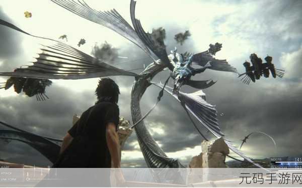 最终幻想 15 口袋版第四章，突破困境的详尽攻略