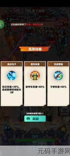 原神伏鳌谷开山炮角度全解析 助你轻松通关