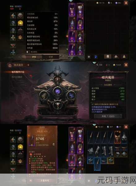 暗黑破坏神不朽手游转职后装备的可用性探究