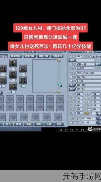 109 凌波城任务奇经八脉点法全攻略