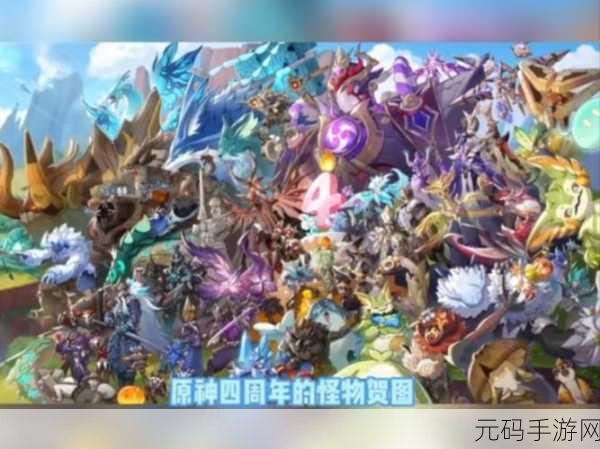 原神，探寻 4 个冷凝部件的神秘所在