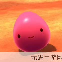 外星史莱姆奇遇记，正版生存冒险，乐趣无极限下载开启！