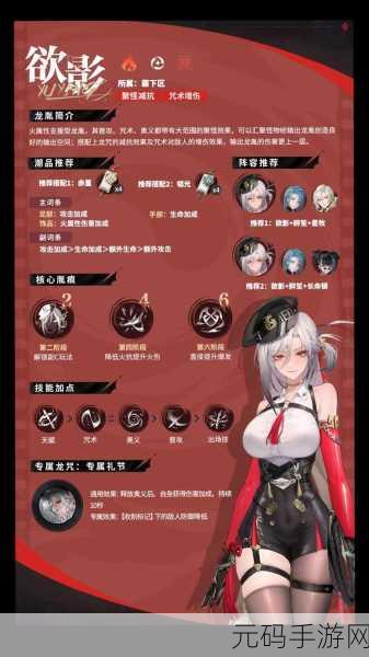 归龙潮资源回收高手任务全解析，轻松通关秘籍